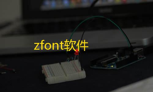 暗区突围免root直装辅助器正版233